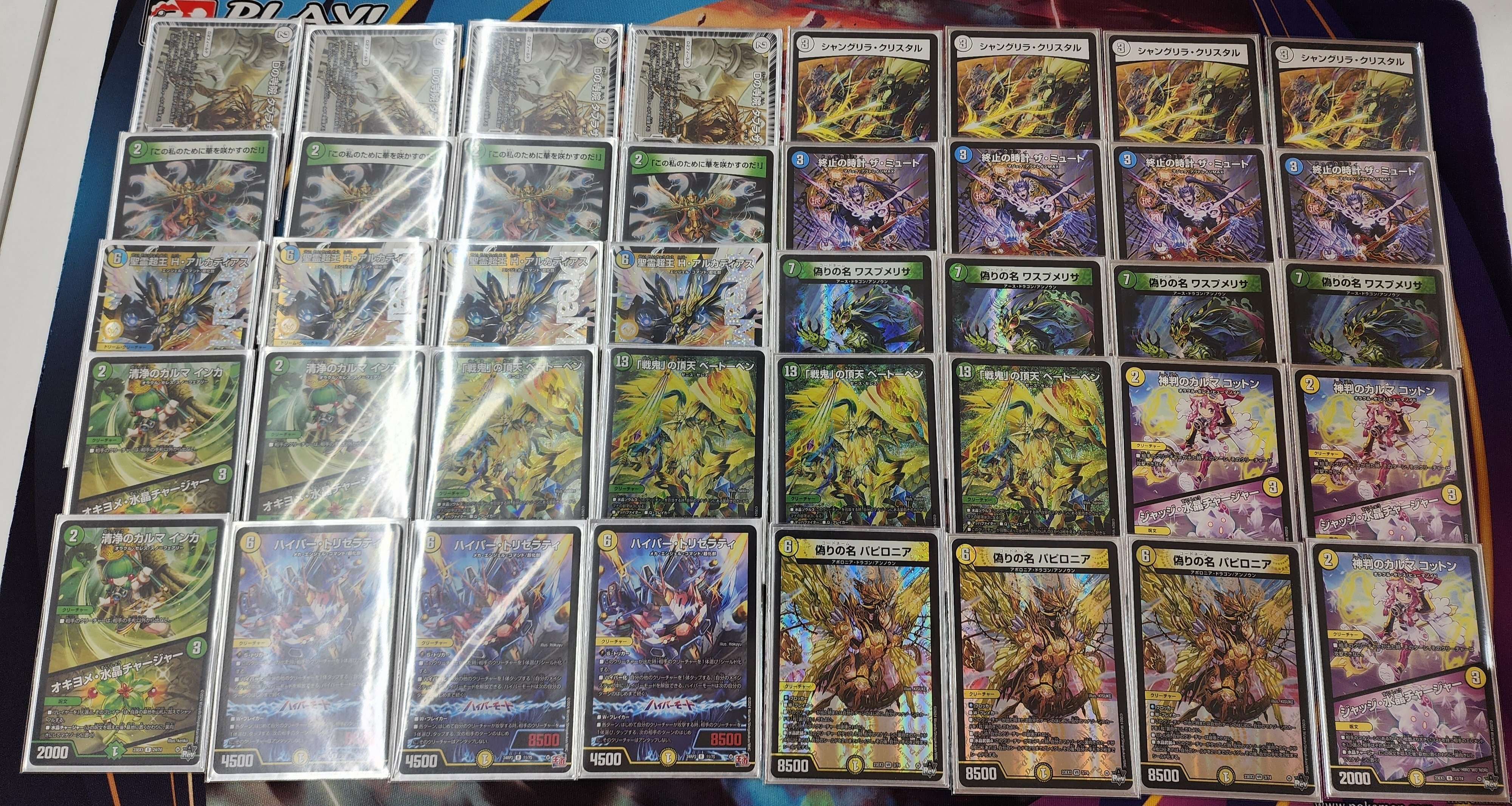 店舗予選優勝】トリーヴァゼニスデッキ紹介｜木村あしえ