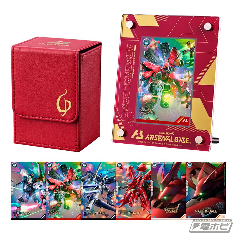 バトスピ νガンダム、サザビー デッキセット バトスピ νガンダム