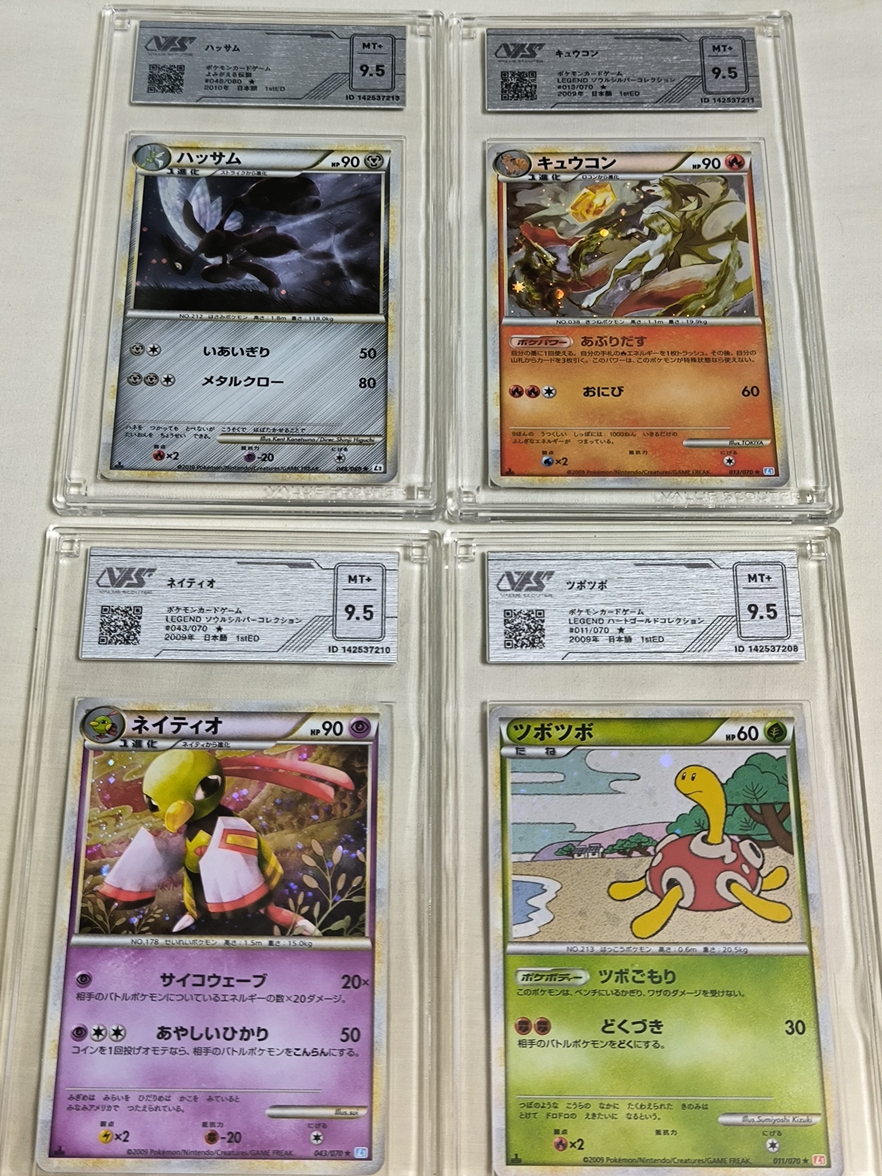 2度目のVSS鑑定からカードが返ってきた！｜スージー・サムナー