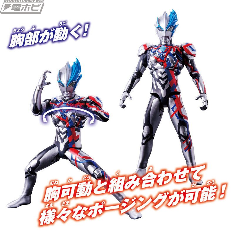 約80センチの超ビッグサイズ＆光る鳴るギミック搭載の「スーパーDX