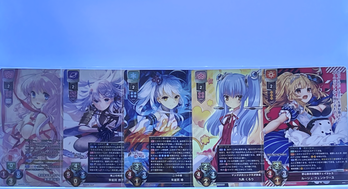 Lycee Overture Ver.アミューズクラフト 1.0」6BOX開封結果