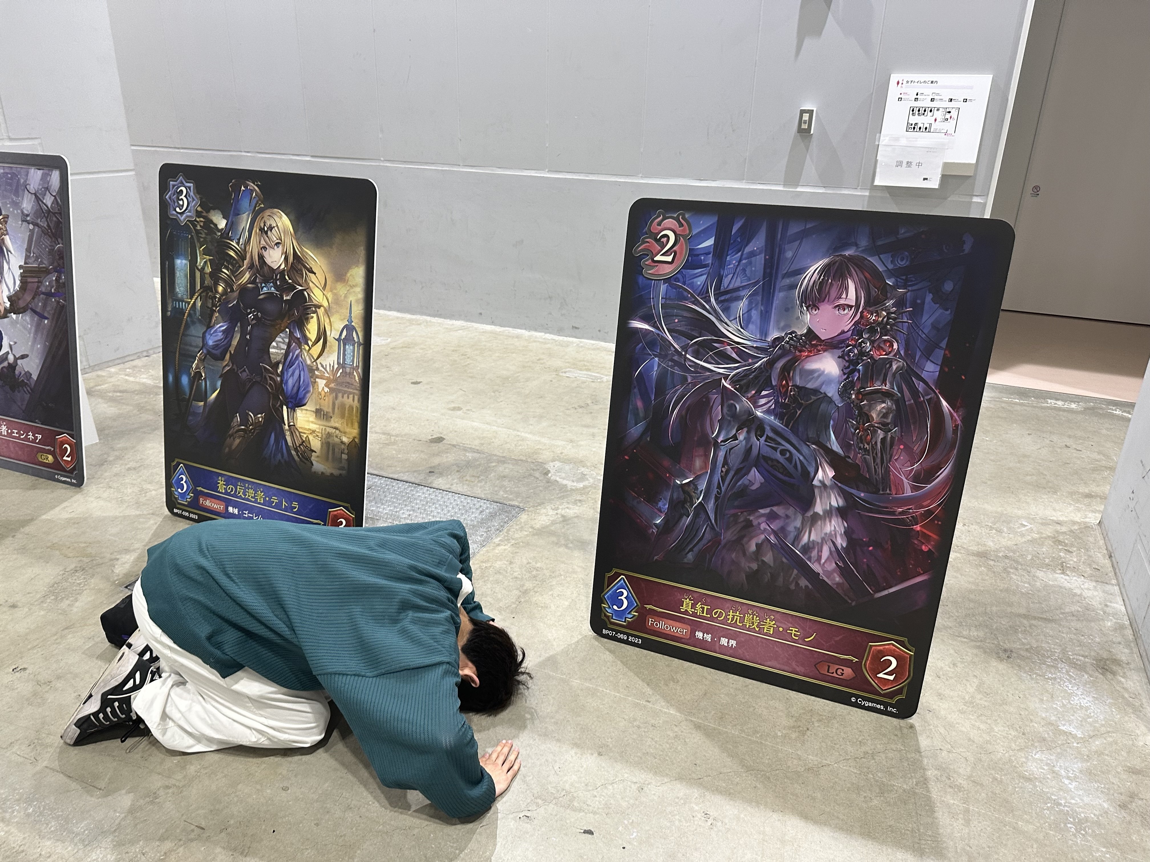 機械ナイトメアの教科書｜ケニヲ