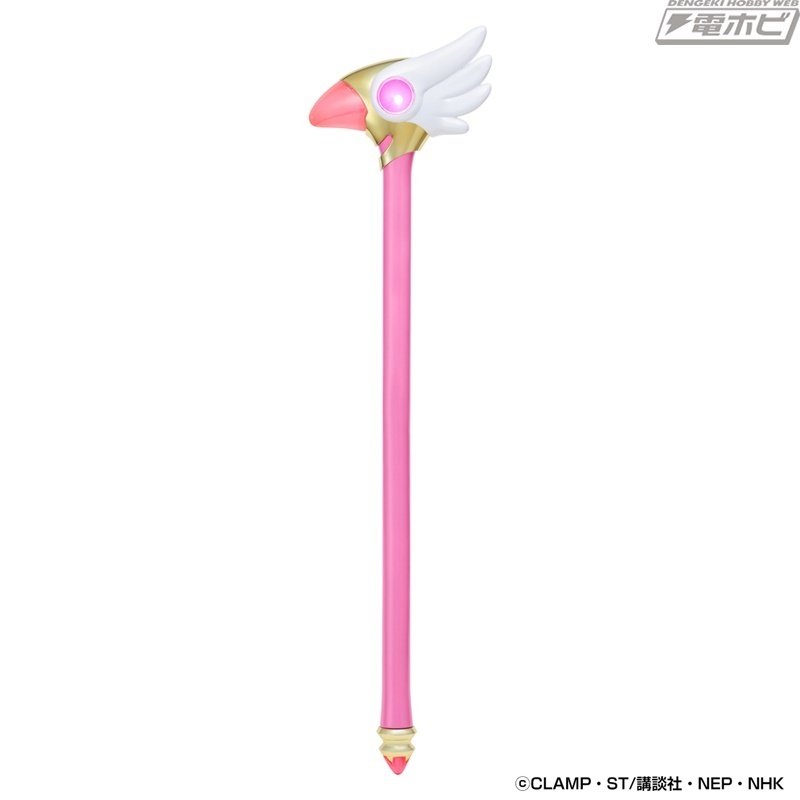 カードキャプターさくら』発光＆音声ギミックを搭載した封印の杖が
