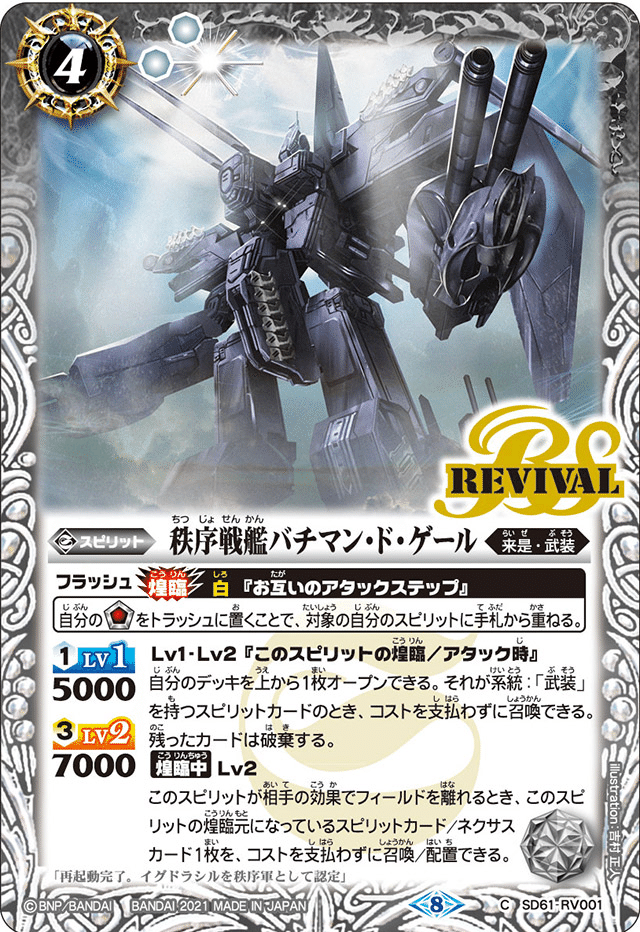 2キル率約70%?!】武装ガチャ解説｜Llenn