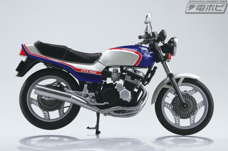 頂点を極めた400マルチ！「Honda CBX400F」が青島文化教材社の「1/12