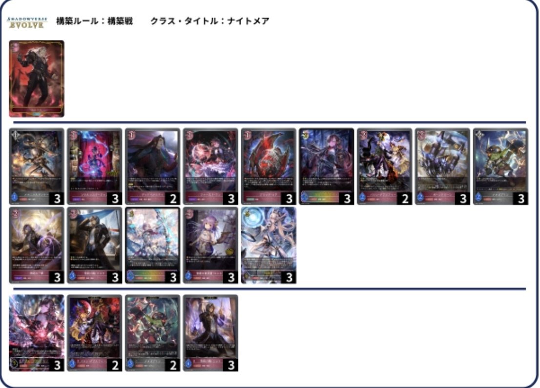 機械ナイトメアの教科書｜ケニヲ