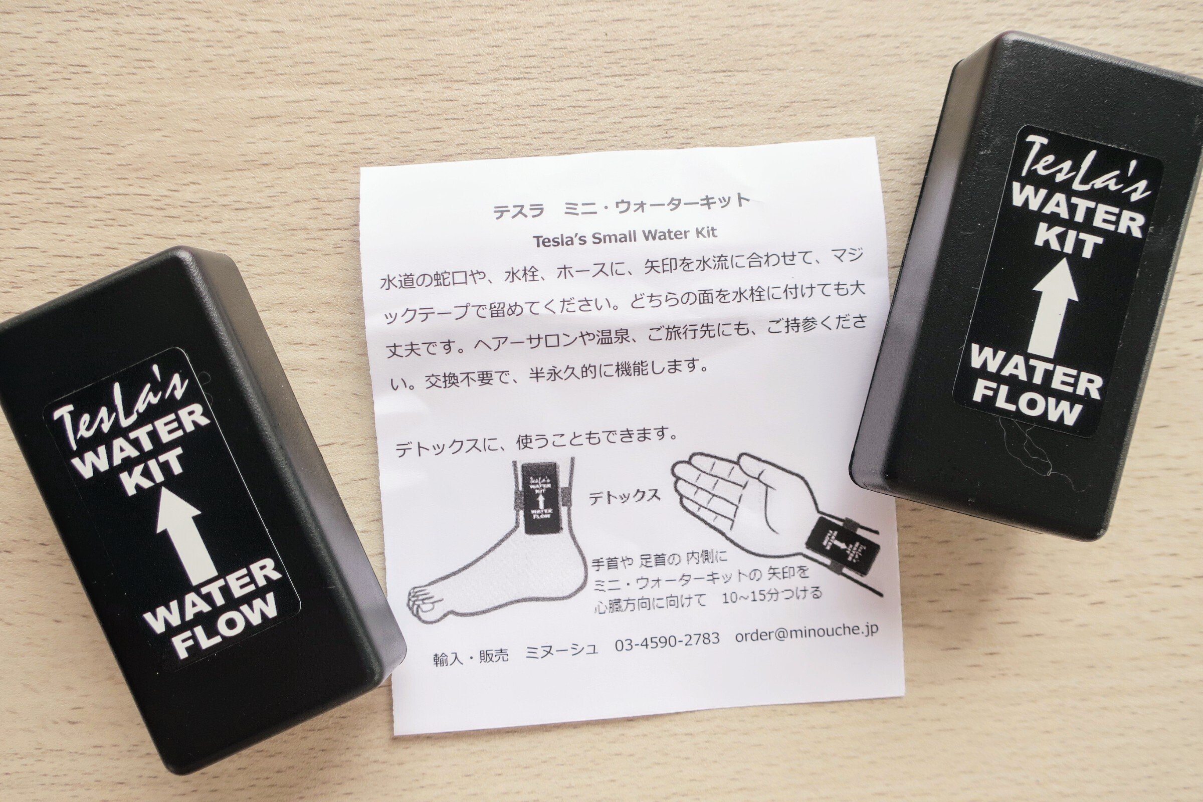 テスラプレート】現代の水道水が想像を超える不味さだった件。美味しい