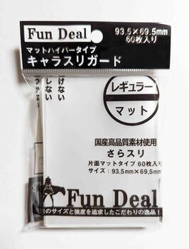 オーバースリーブレビュー2024年令和最新版｜kiseijoker12