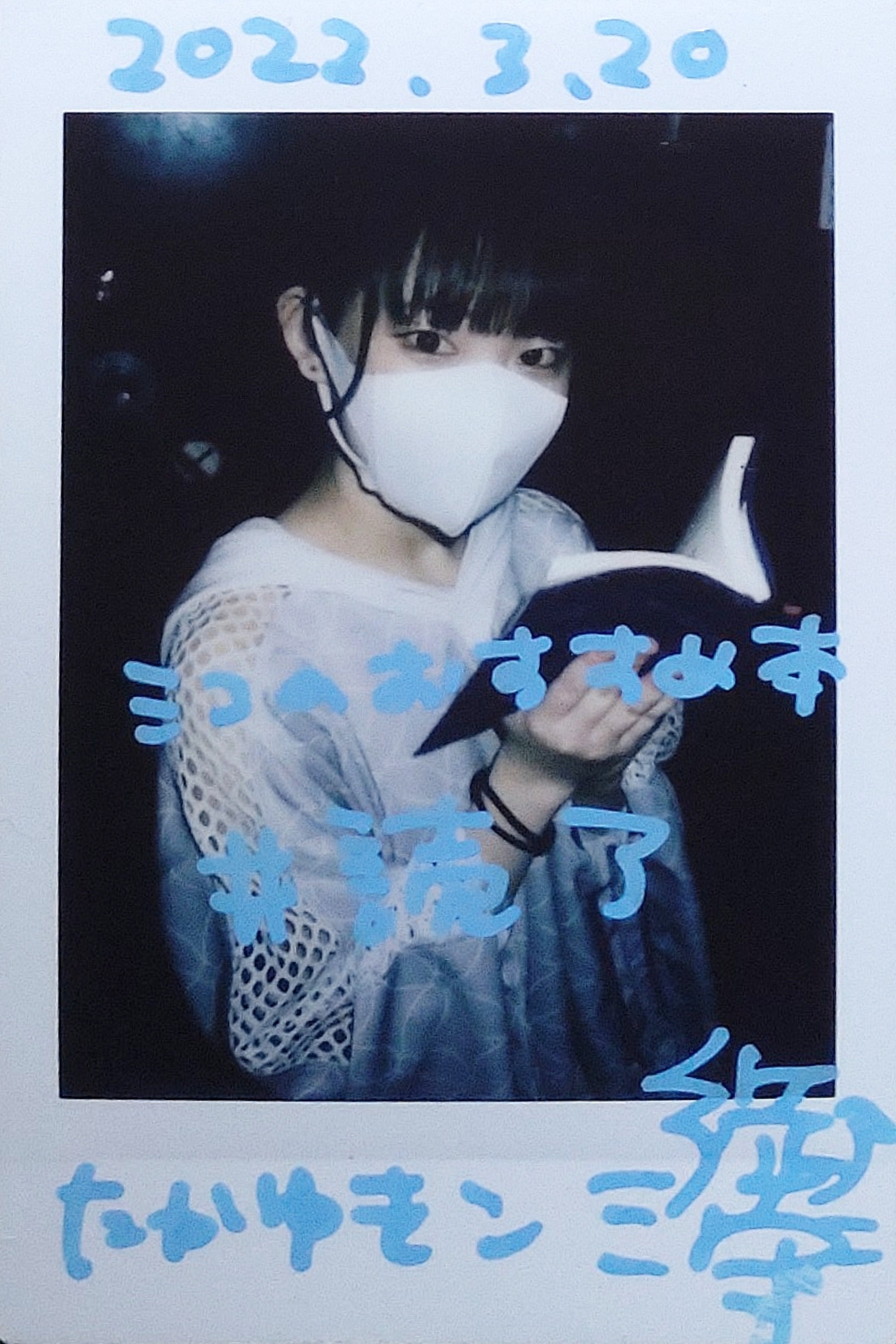 チェキで振り返る3年｜たかゆきン