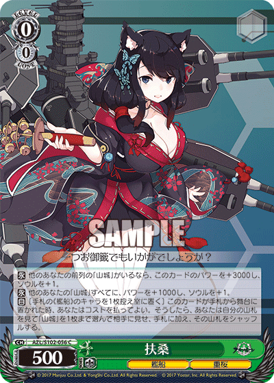 WS】アズールレーンの現在と未来を考える｜くま