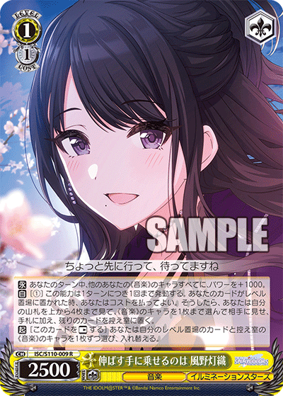 最終値下げ】グリザイア 電源枝 フルレ デッキ ヴァイス 最終値下げ