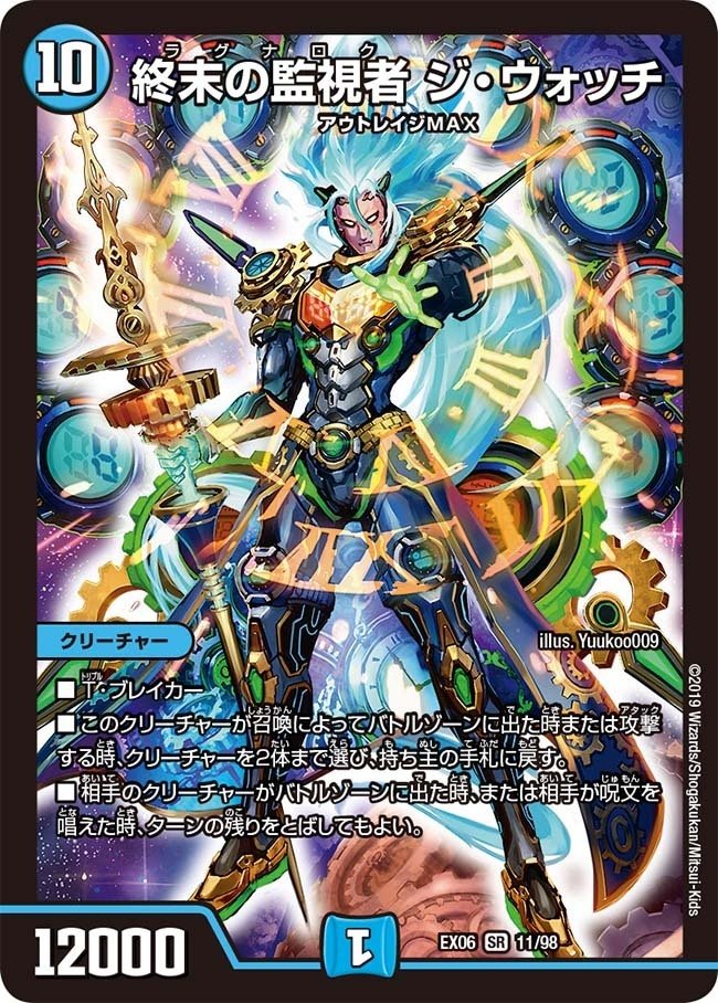 アナカラーマルル t 白 a.k.a. 4Cディスペクター天門｜Gominashi