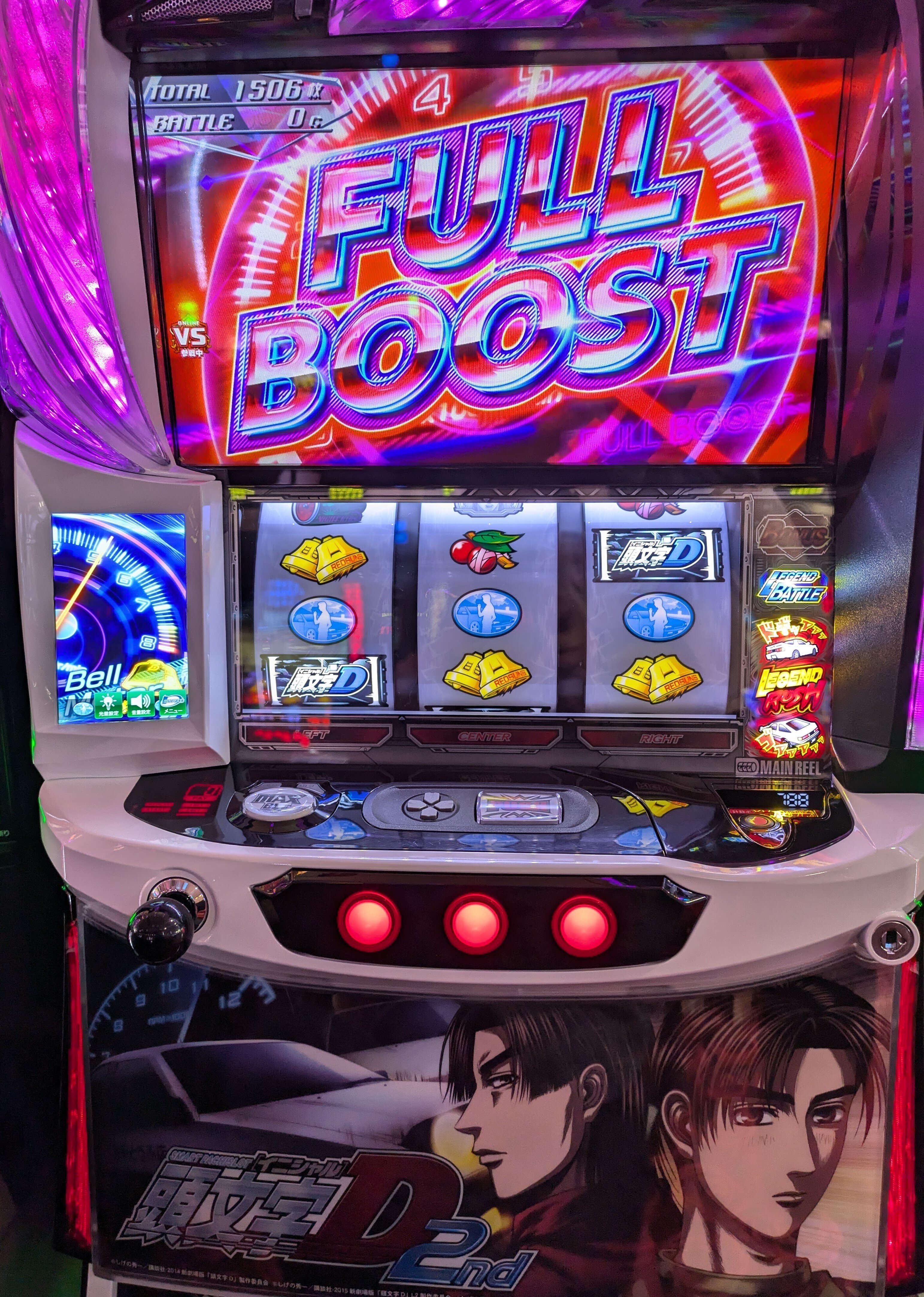 頭文字D 2nd（スマスロ）を初打ち｜zekk