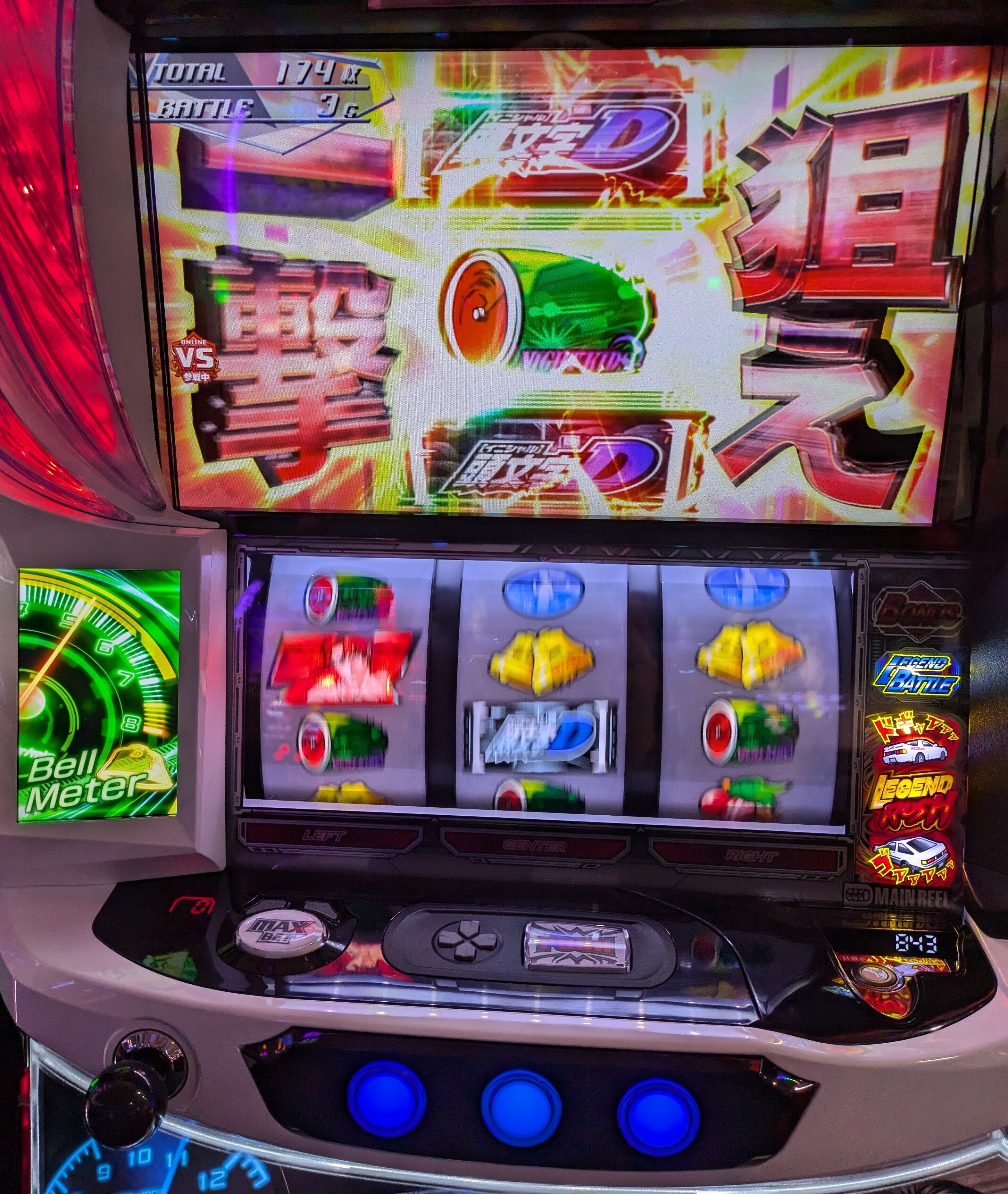 頭文字D 2nd（スマスロ）を初打ち｜zekk