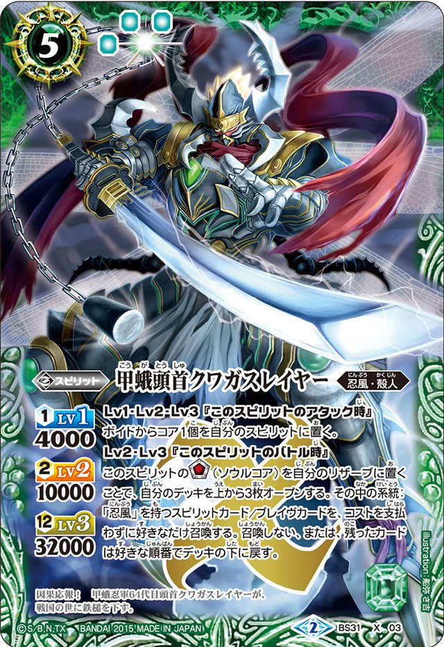 全文無料】格安忍風デッキ｜ゆずき