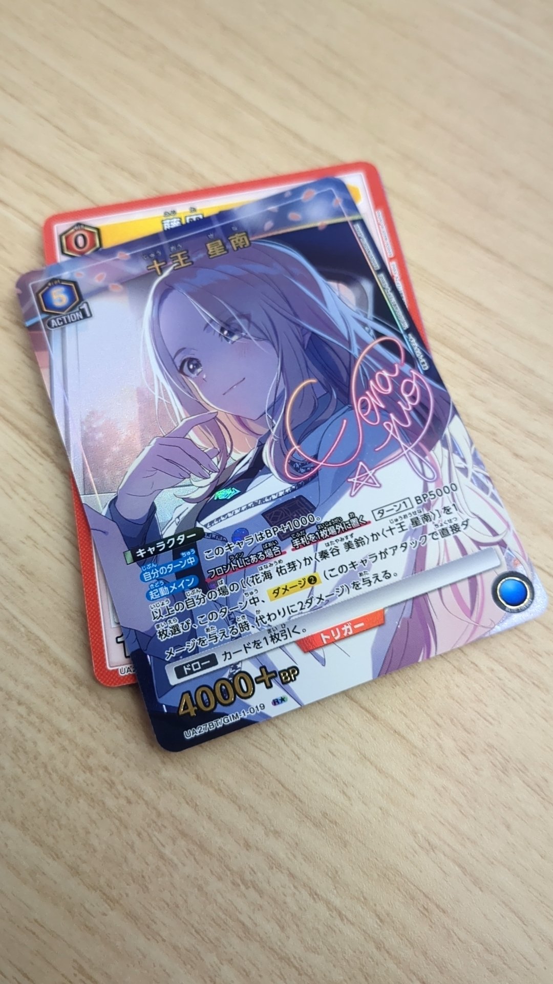 ユニアリ】「うめ可愛いねデッキ」(生徒会)解説｜じょん