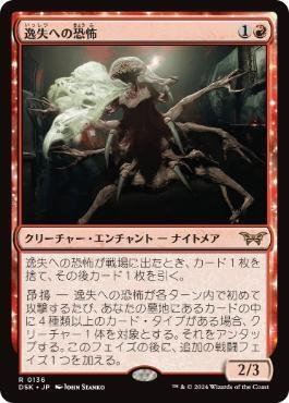 マルドゥパルヘリオンについてちょろっと｜Rushi