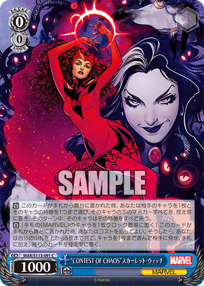 デッキレシピ】結論MARVEL8門【WGP東京優勝】※無料｜りくると