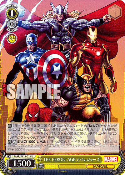 デッキレシピ】結論MARVEL8門【WGP東京優勝】※無料｜りくると