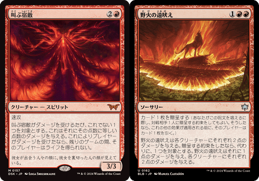 叫べ雄叫べ、遠吠えを上げろ｜Took