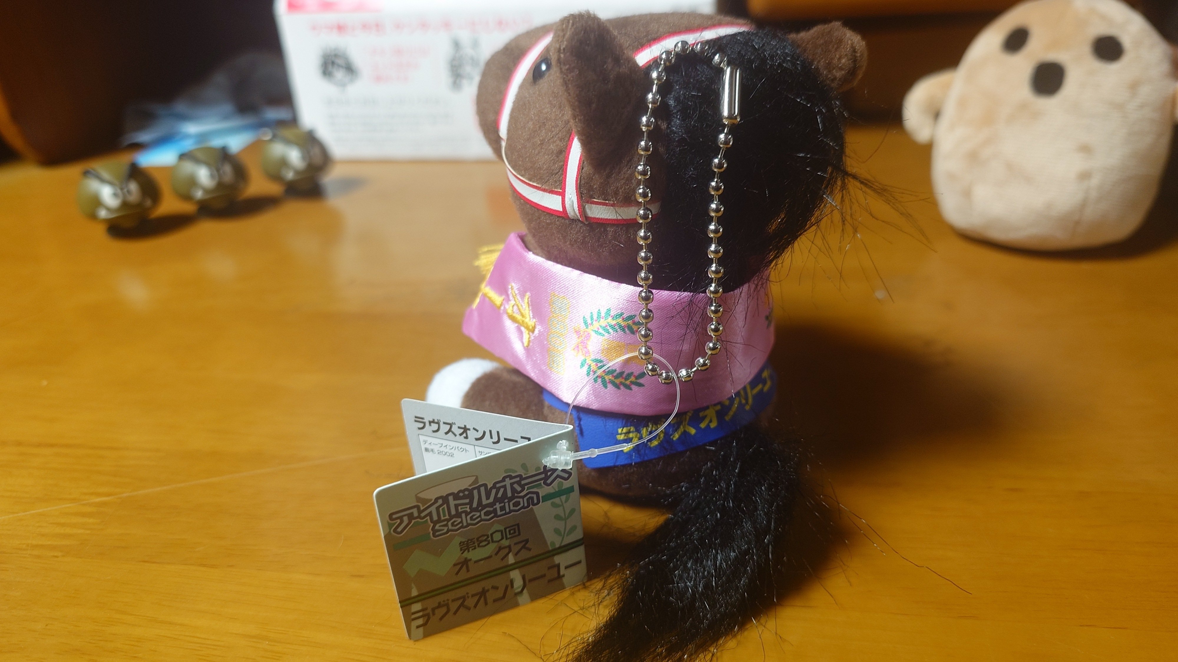 アイドルホースぬいぐるみ クラブ限定品(随時更新)｜デカル(ΦωΦ＊)の