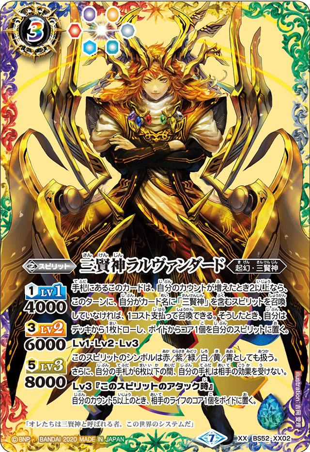 全文無料】15周年の激覇デッキ紹介｜Llenn