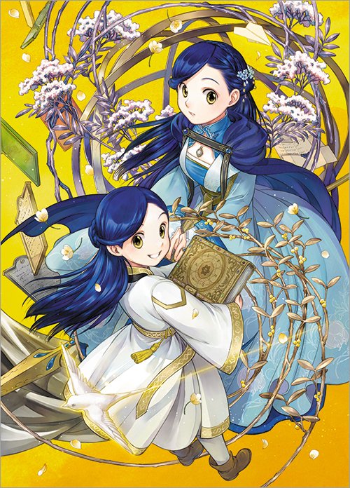 2024年12月10日発売ライトノベル「本好きの下剋上 短編集3」書店特典の