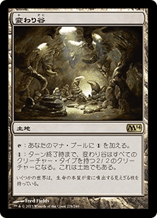 CCFベスト8】青白人間デッキガイド_パイオニアは青白人間の夢を見る