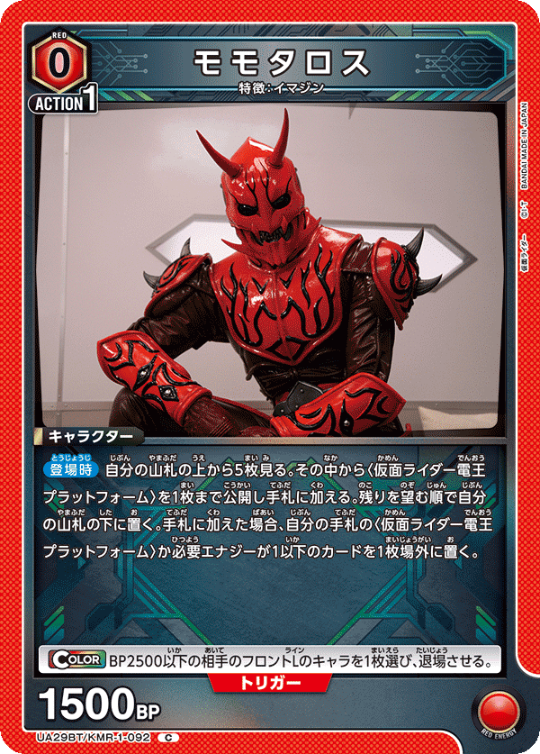 ユニアリ】仮面ライダーのデッキリストつくってみた｜じょん