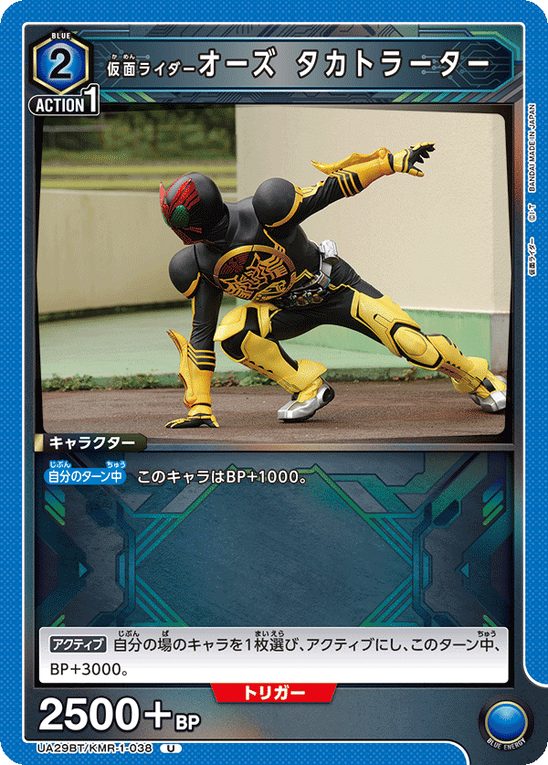 ユニアリ】仮面ライダーのデッキリストつくってみた｜じょん