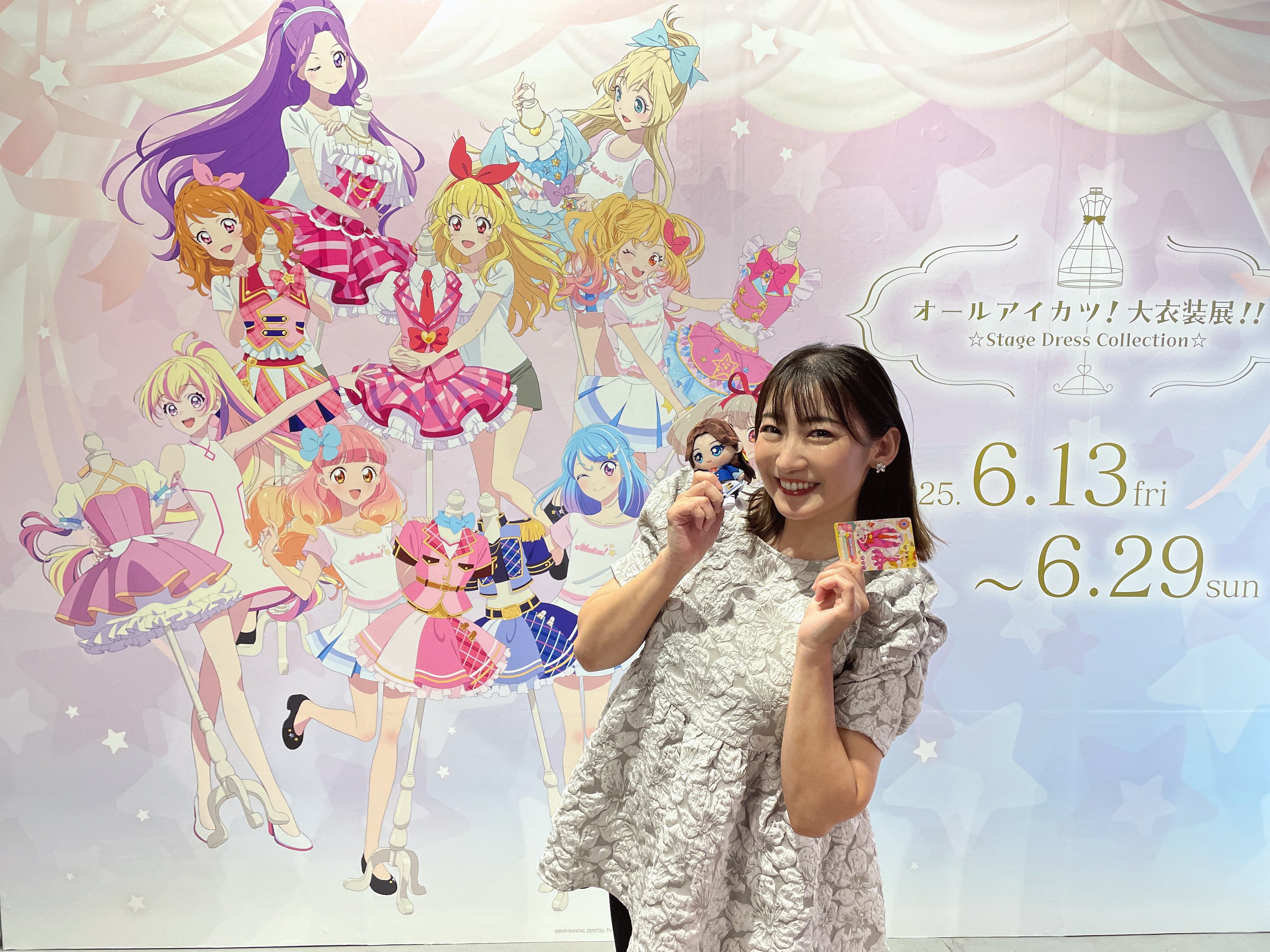 オールアイカツ！大衣装展！！」に行ってきました！💖｜美谷玲実