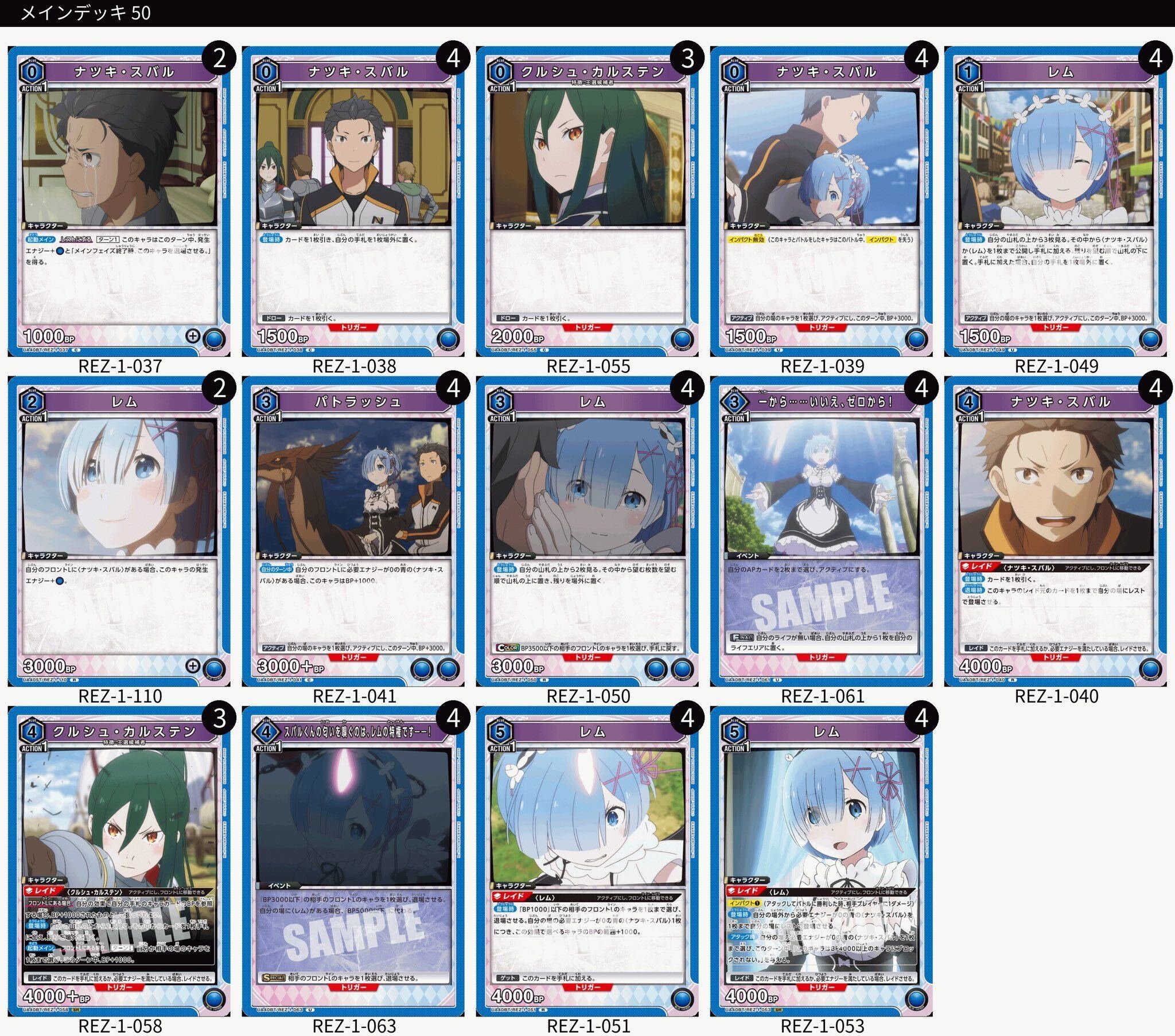 ユニアリ】結構強そうなレムスバル＋クルシュ（初日）｜スロウスタァト