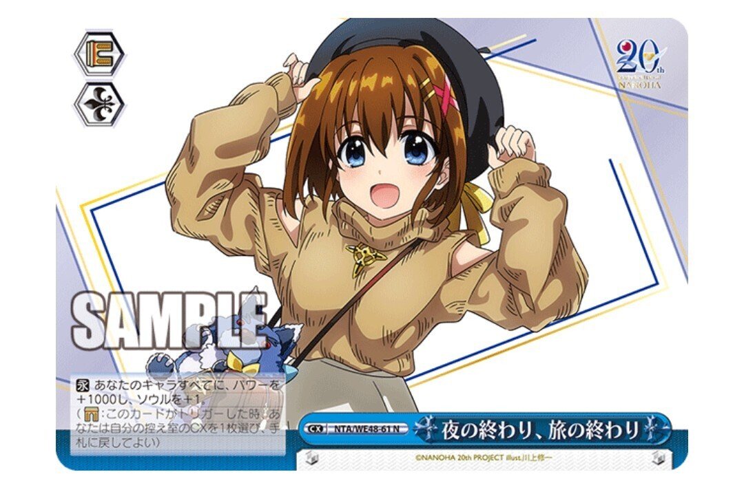 WS】なのは扉門について｜すーさん(お月見)