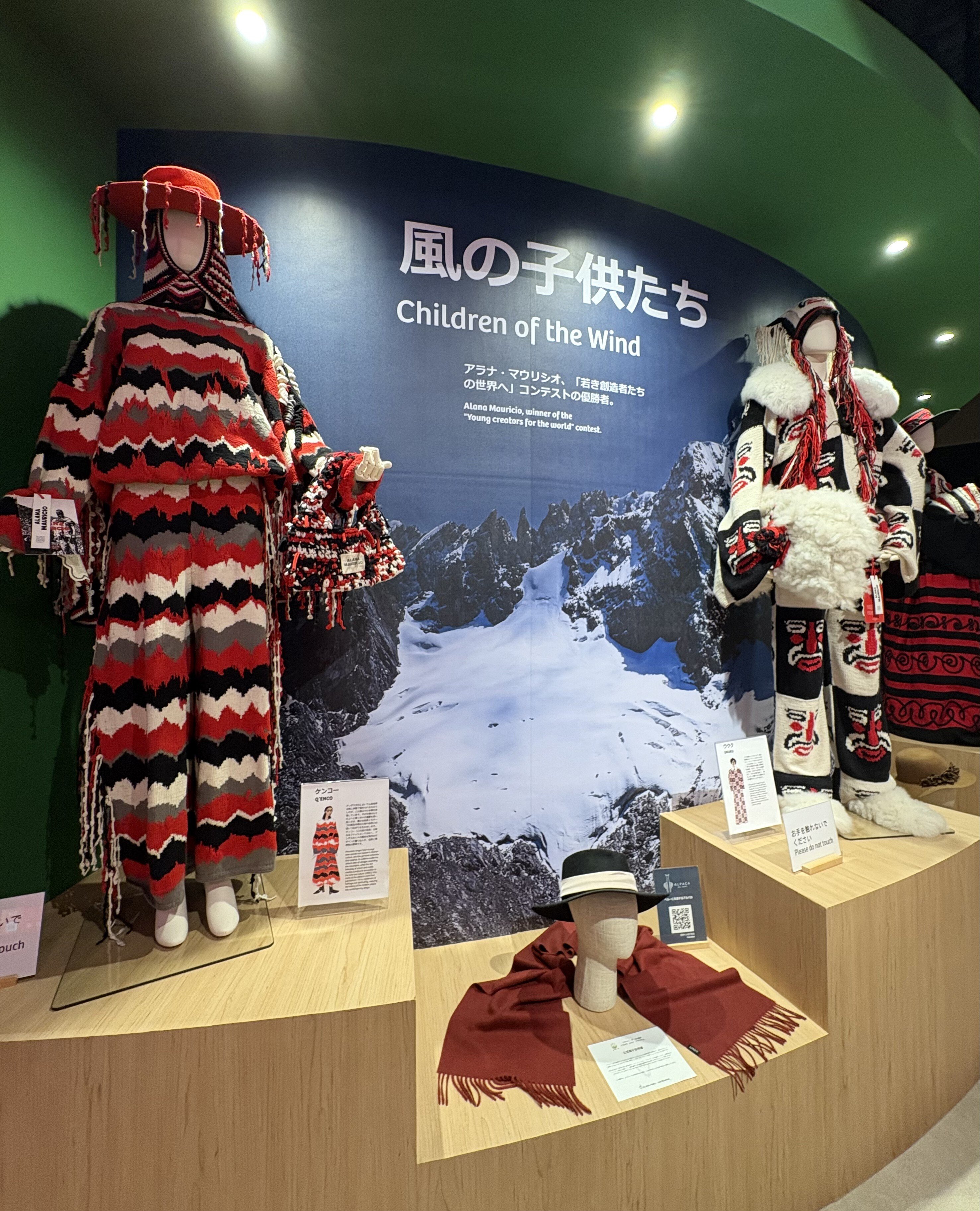 vol.60 大阪万博・ペルー館が魅力的すぎました。 #ゆる展｜青波 凜 Rin