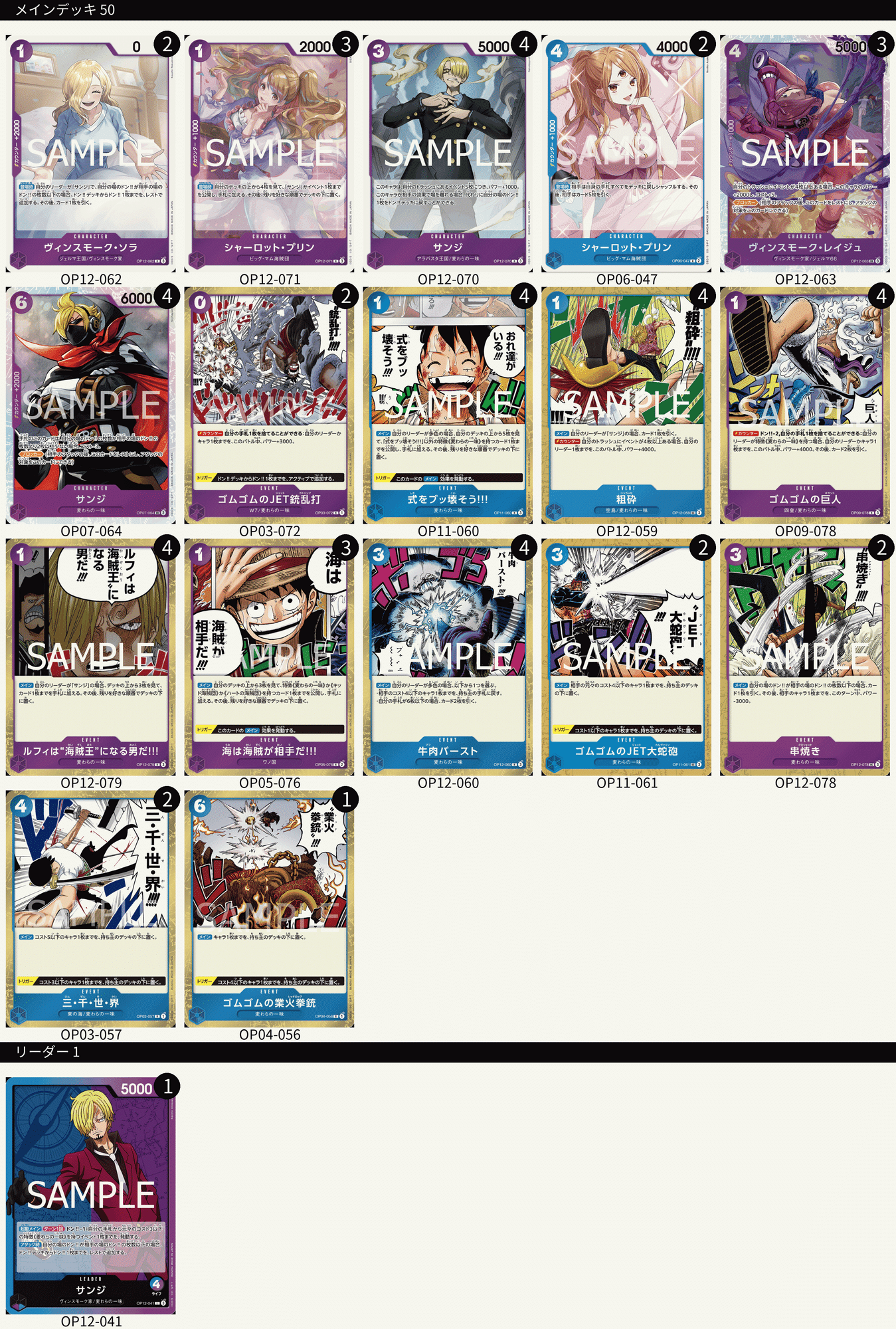 青紫サンジの満腹レシピ｜たっく