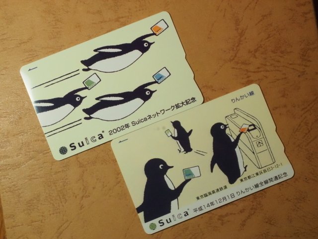 彼らと愉快に暮らす…僕のお気に入り」 記念【交通系ICカード】｜saphirinus