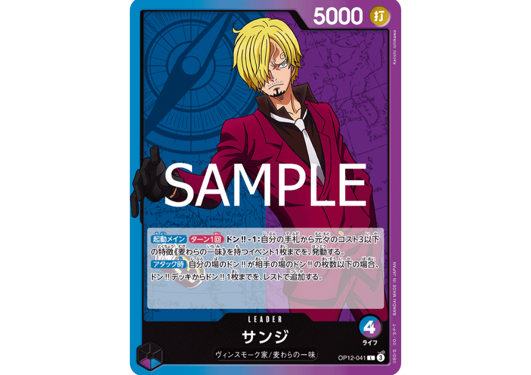 青紫サンジの満腹レシピ｜たっく