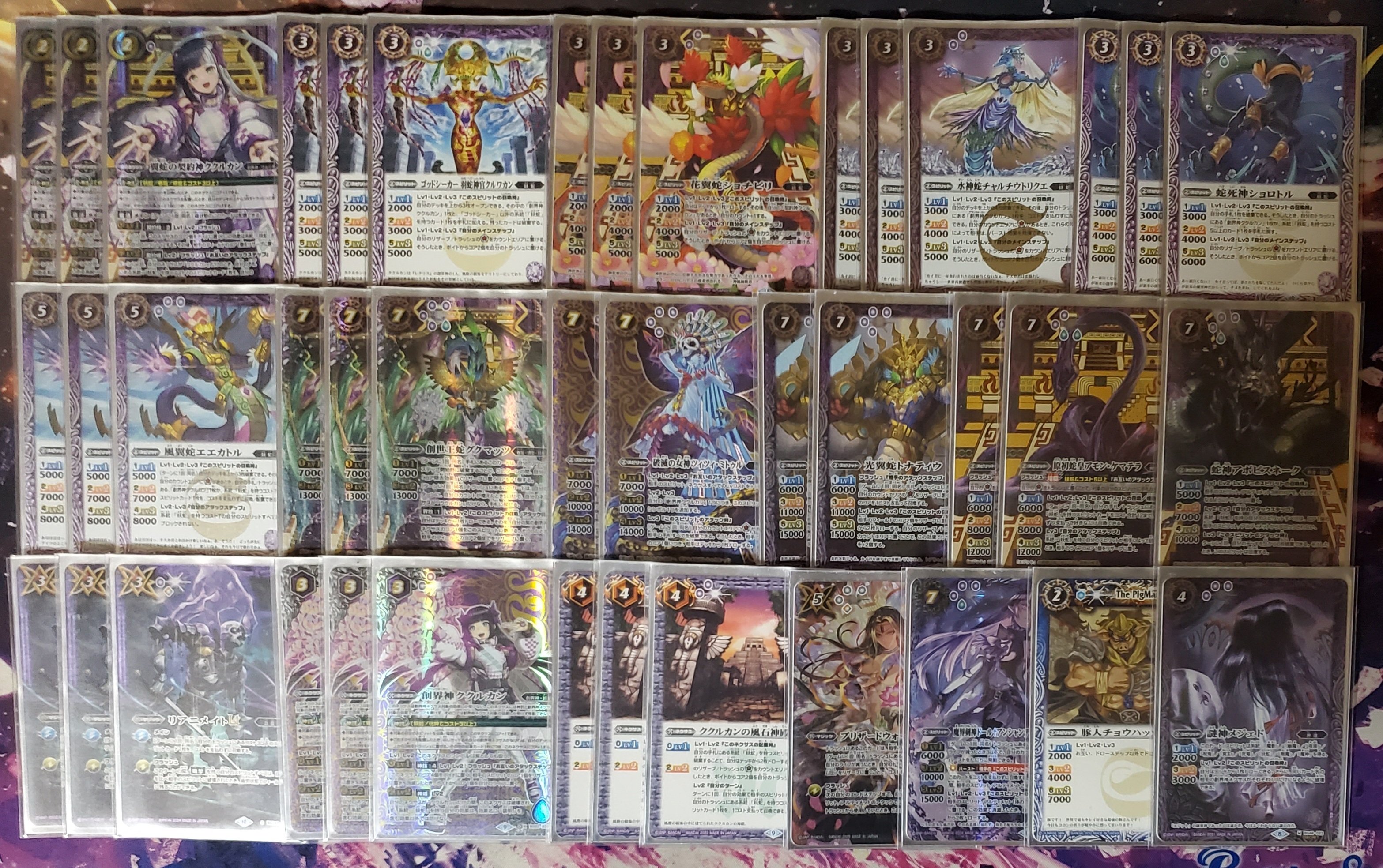 1枠で環境に抗う！ ニョロっと妖蛇デッキ解説｜gupjuka8787