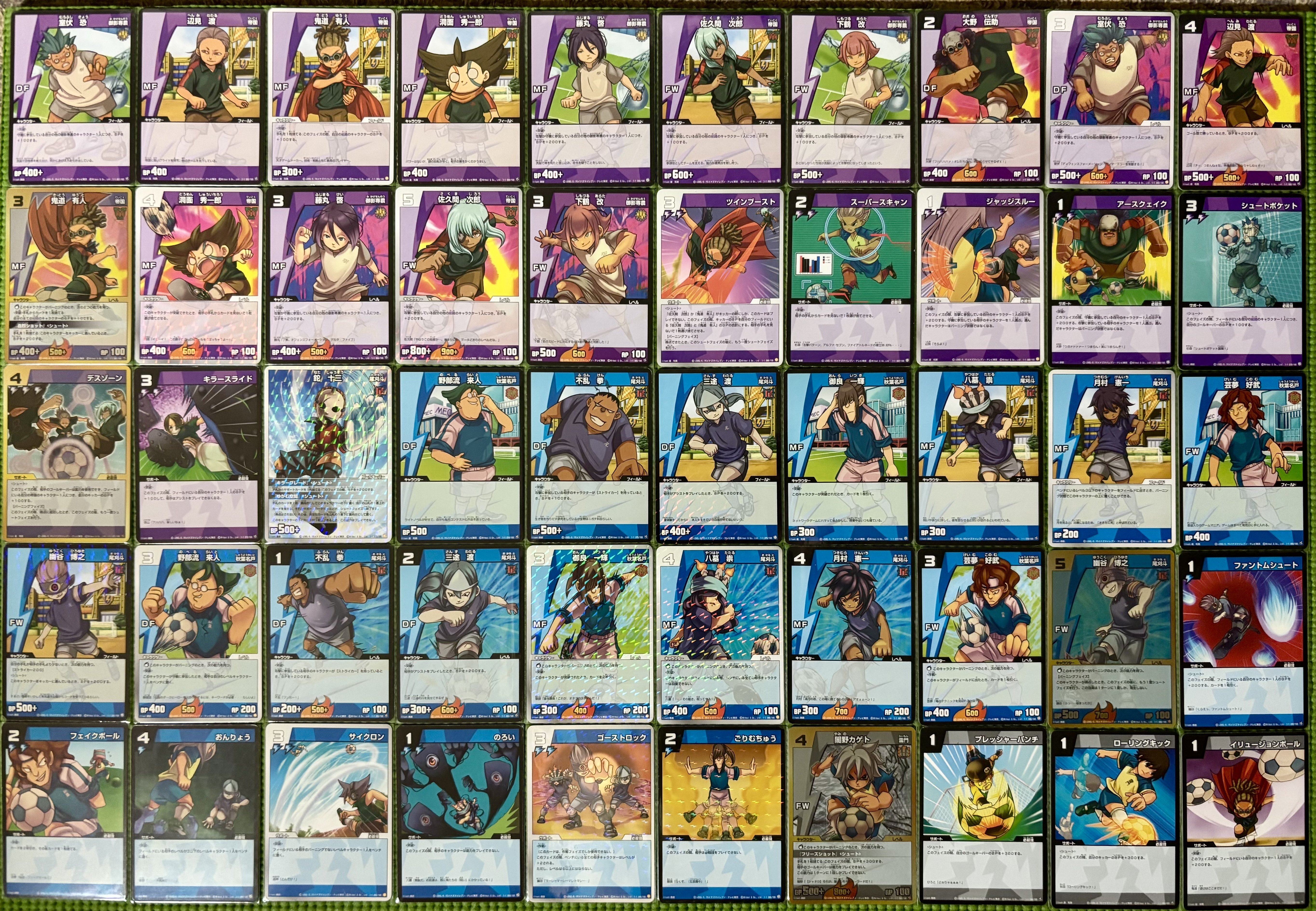 イナズマイレブンTCG】拡張パック一覧表｜夜魅