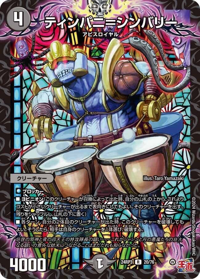 アナカラーインターステラの魅力と解説｜早瀬ユウキ