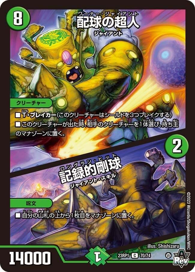 アナカラーインターステラの魅力と解説｜早瀬ユウキ