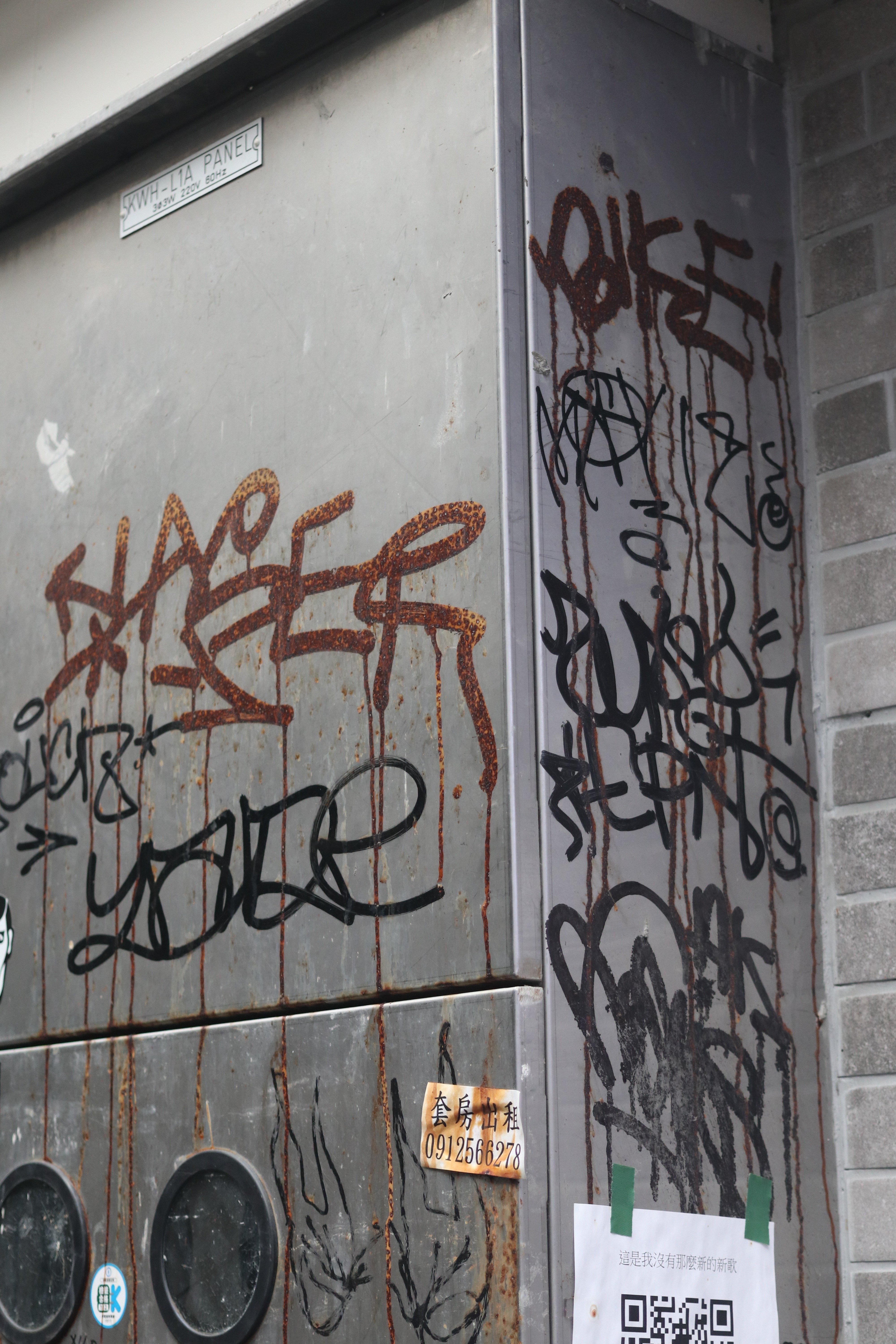 西門町(台北)に生きるグラフィティたち｜海太郎