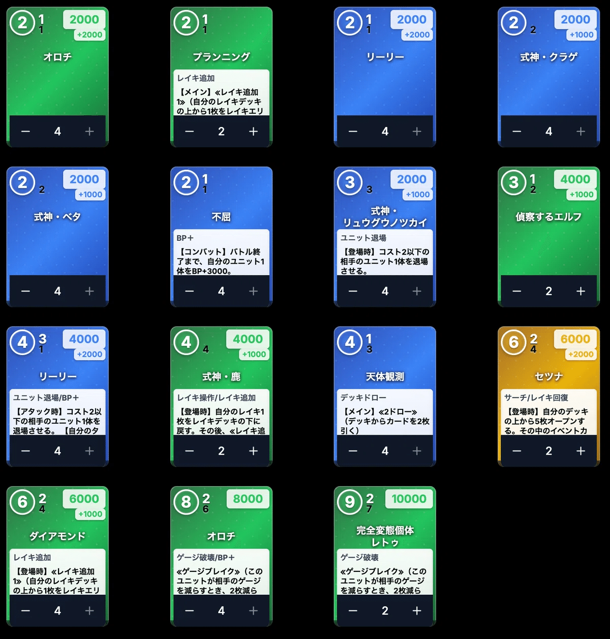 CNPトレカチャンピオンシップ】デッキ候補｜ぽんたまる