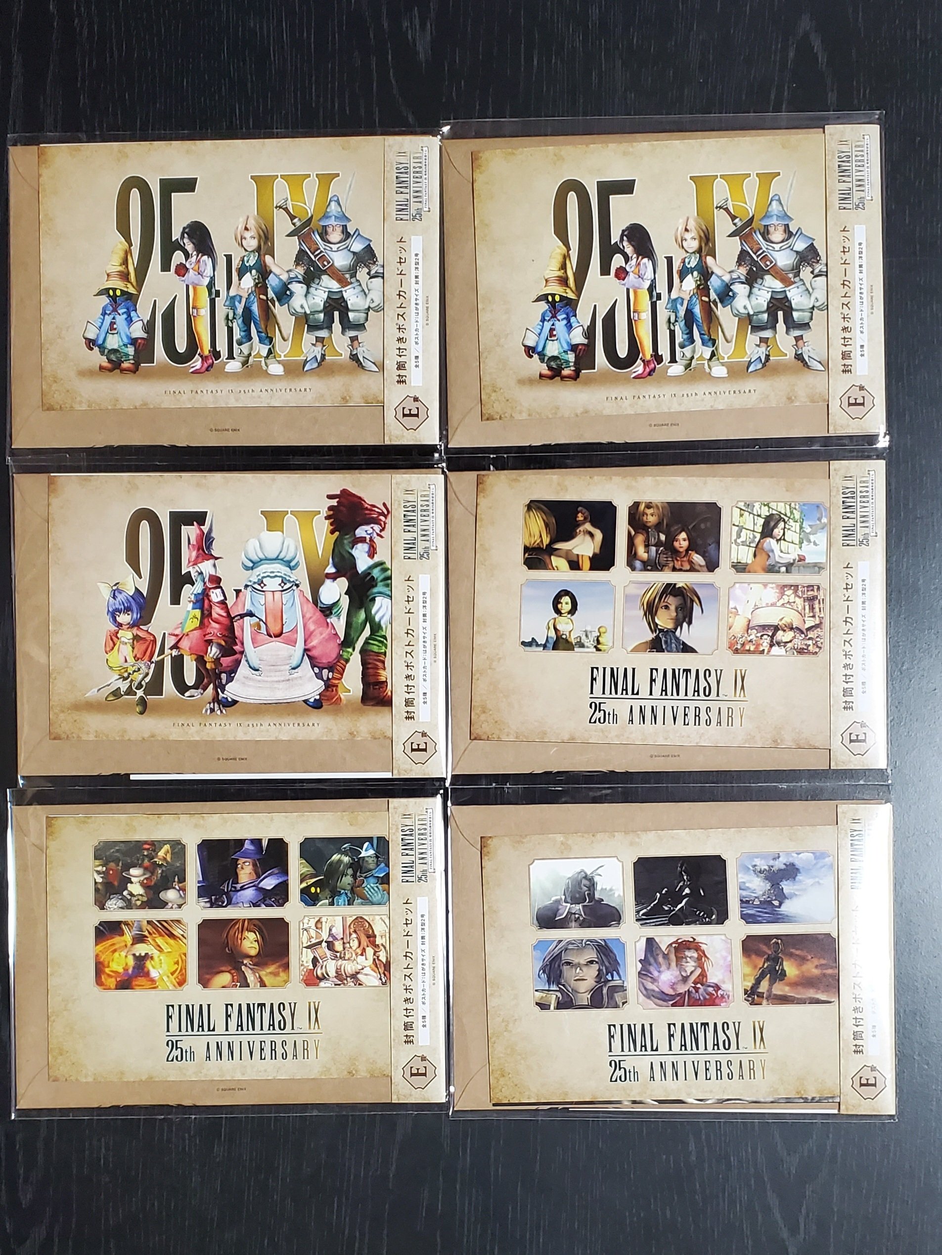 FF9】『FINAL FANTASY IX 発売25周年記念くじ』を20回引いた結果