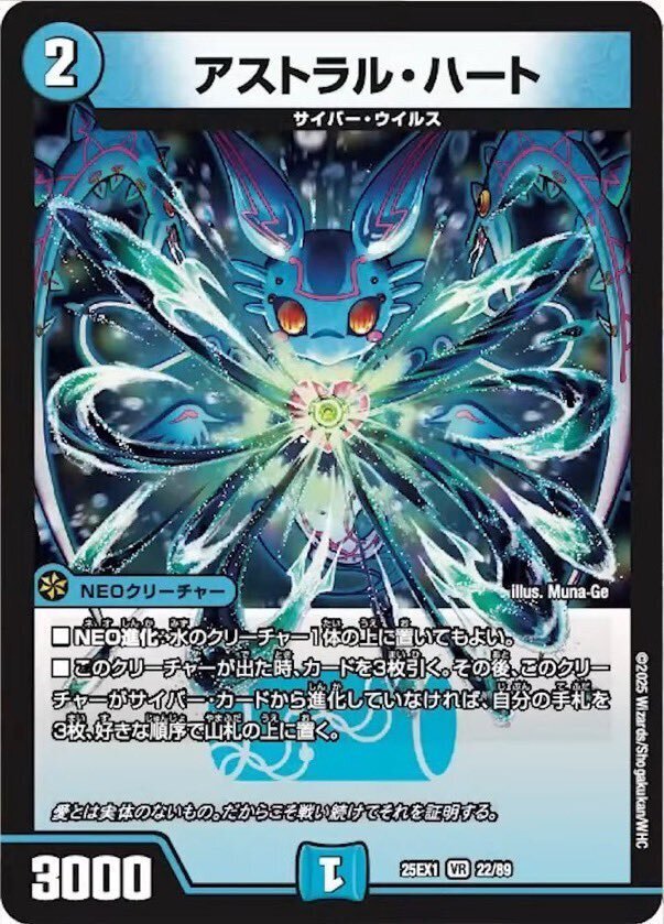 サイバーループ ヒロインベスト｜ぶちょう@デュエマ