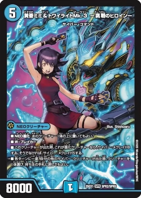 ヒロインBEST新カードの評価#2｜magical?