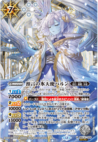 43枚氷姫｜小市民