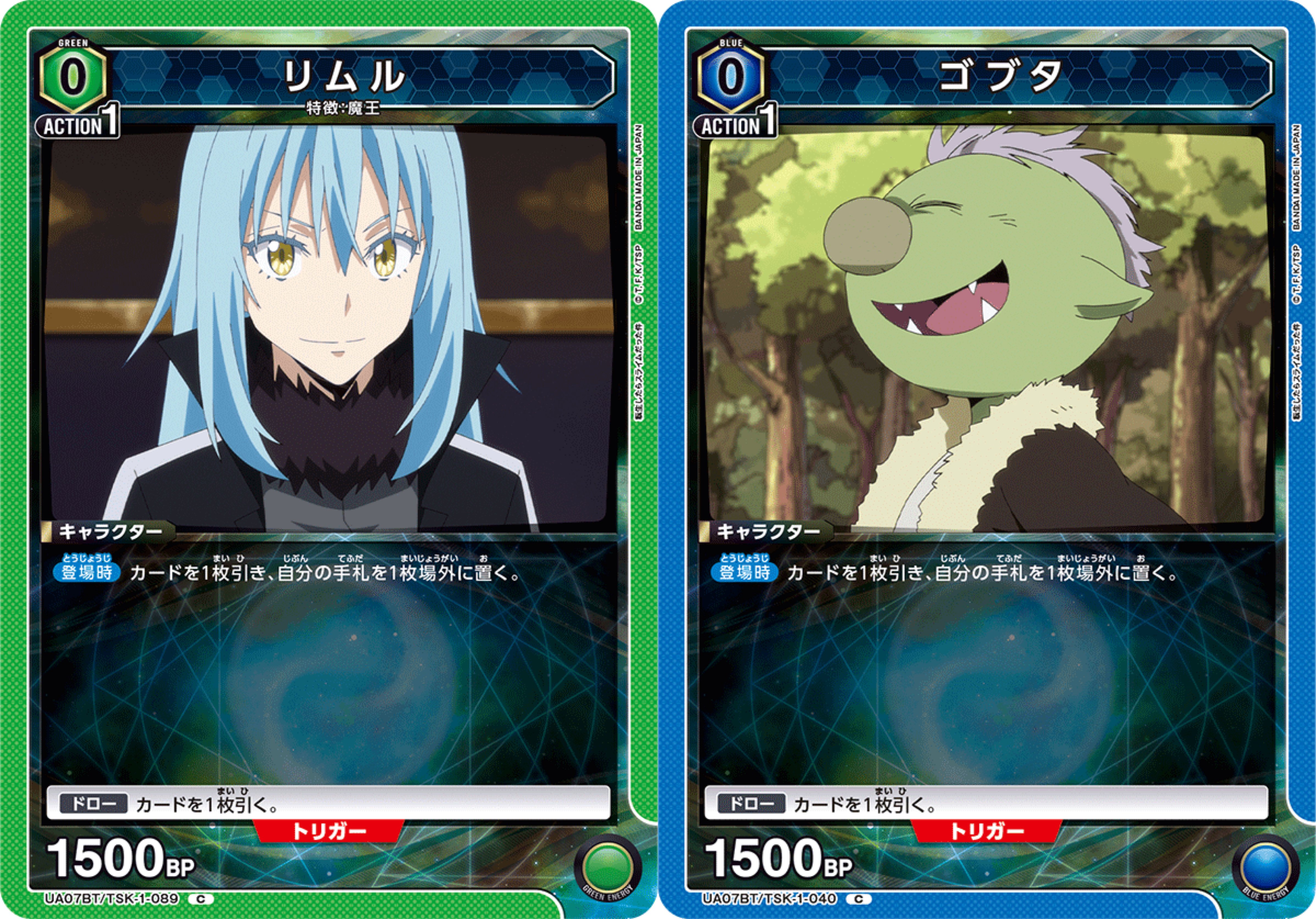 赤進撃の巨人 8エレン タイプ別紹介 【ユニアリ】｜ゼナ