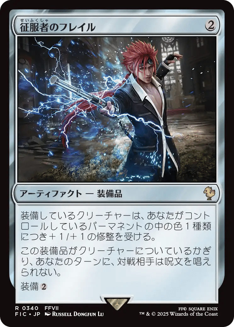 EDH】《迷える黒魔道士、ビビ》おすすめカード100枚紹介#32【統率者