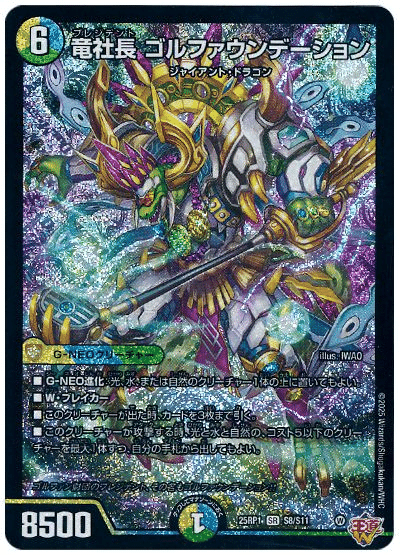 CS優勝】 4cゴルファウンデーションの思考整理｜コサブロー